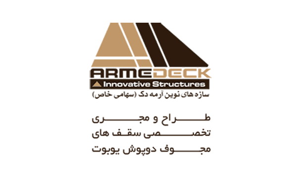ArmeDeck Innovative Structures